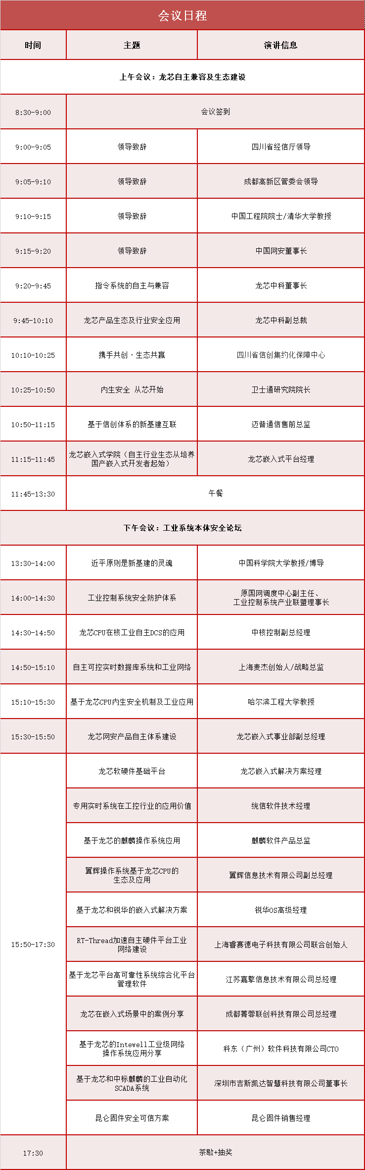 &#121;&#105;&#98;&#111;&#20159;&#21338;&#40;&#20013;&#22269;&#41;&#23448;&#26041;&#32593;&#31449;&#45;&#30331;&#24405;&#20837;&#21475;