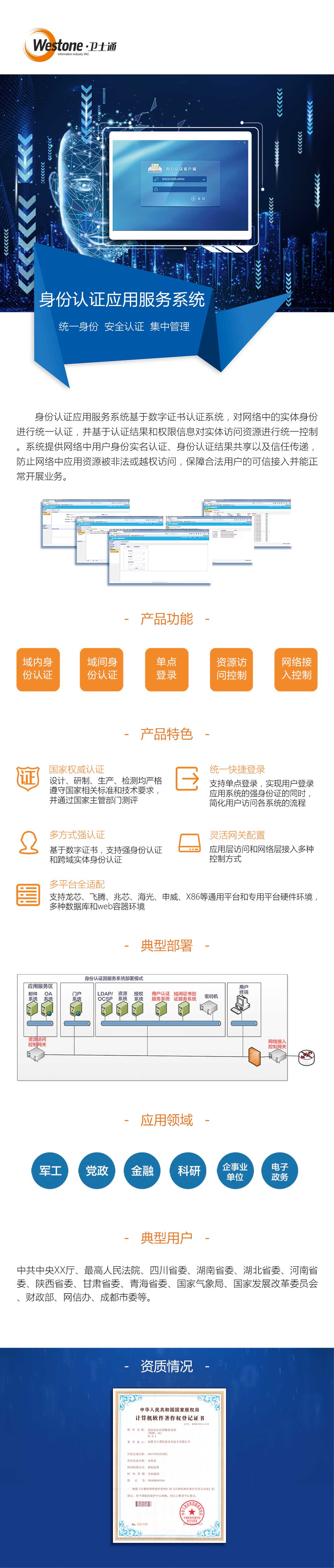 &#121;&#105;&#98;&#111;&#20159;&#21338;&#40;&#20013;&#22269;&#41;&#23448;&#26041;&#32593;&#31449;&#45;&#30331;&#24405;&#20837;&#21475;